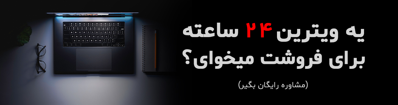 طراحی سایت با وردپرس