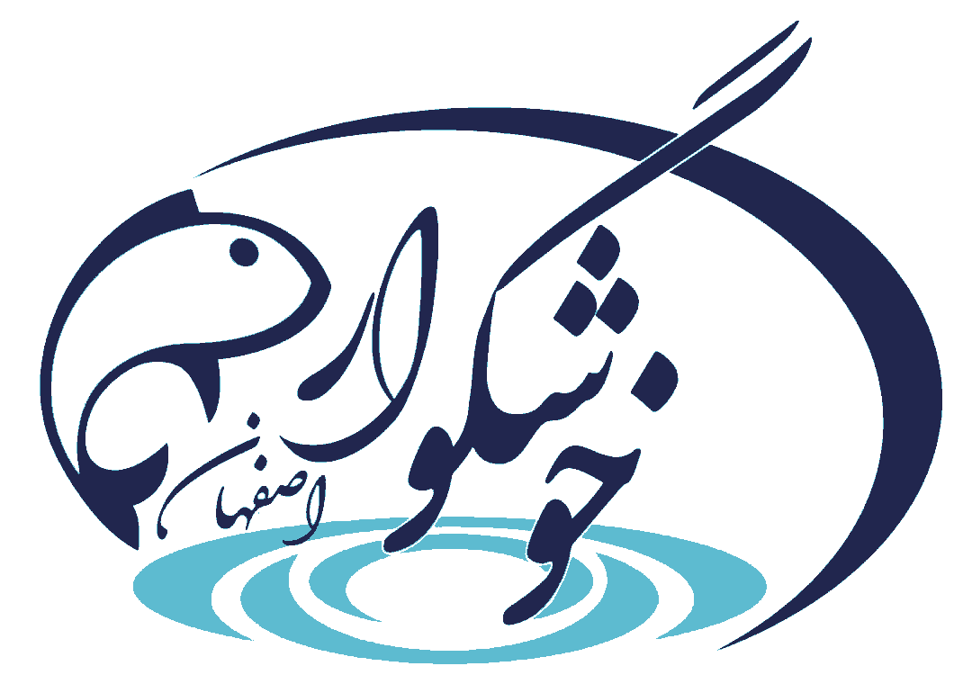 شرکت خوشگوار اصفهان