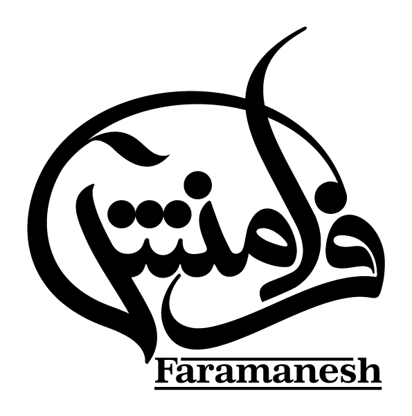 شرکت فرامنش