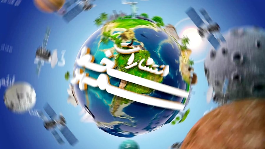 تیزرتبلیغاتی انتشارات خط مهر — تصویر ۳
