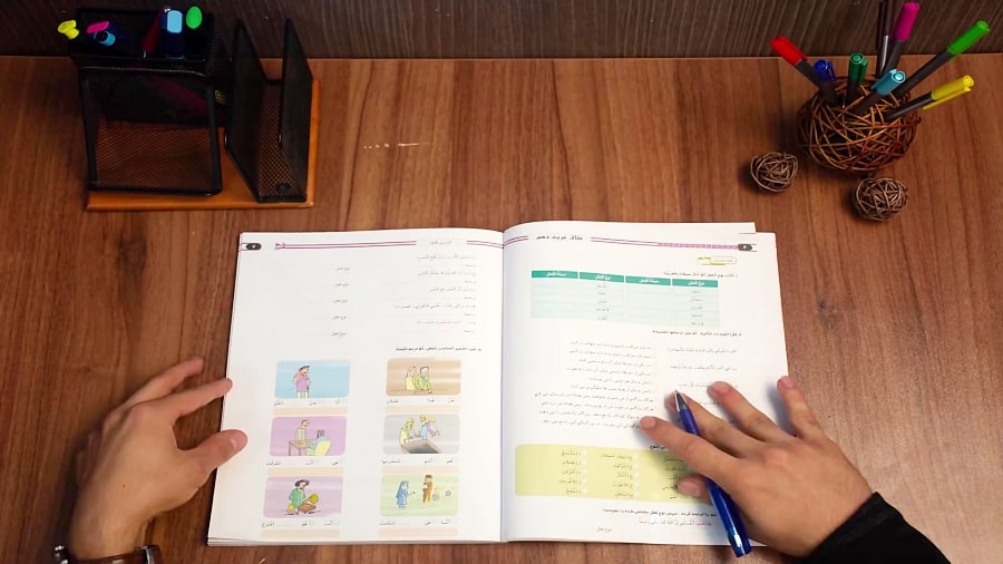 تیزر تبلیغاتی انتشارات خط مهر