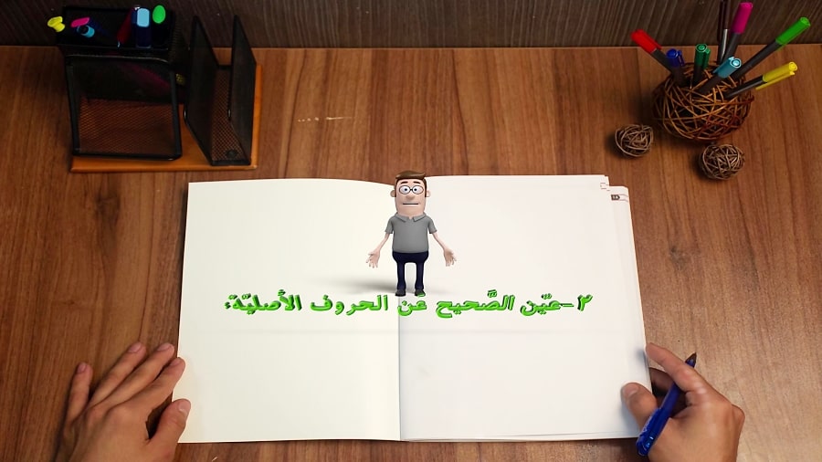 تیزر تبلیغاتی انتشارات خط مهر — تصویر ۳