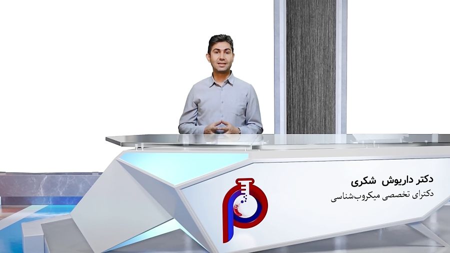 آموزش مجازی باکتری شناسی تشخیصی