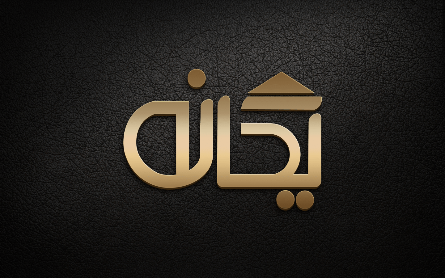 طراحی لوگو یگانه دکور
