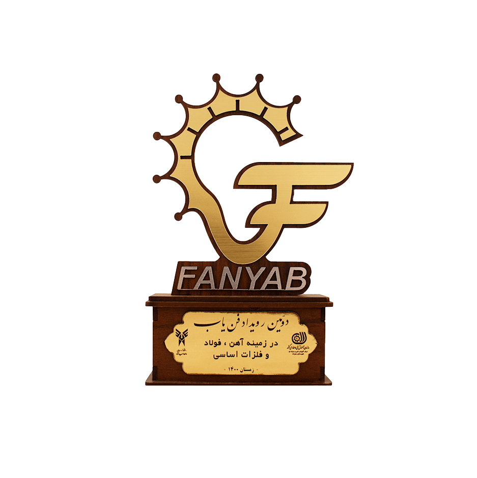 رویداد فن یاب