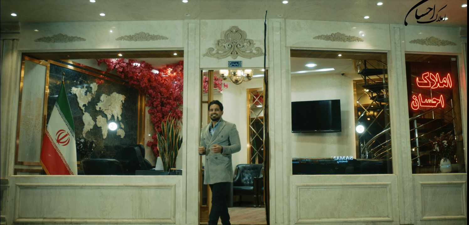تیزر تبلیغاتی املاک احسان