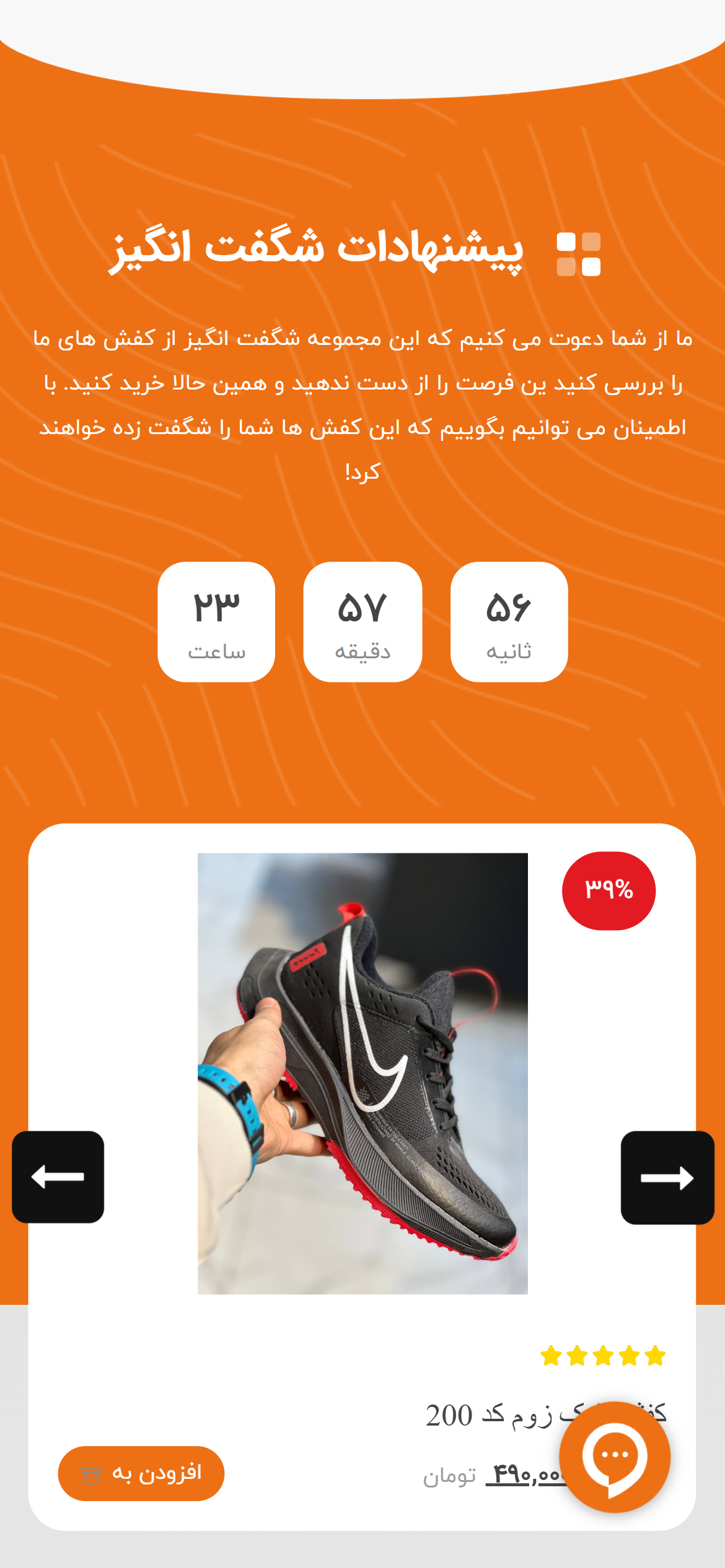 طراحی سایت نوید کتونی — تصویر ۲