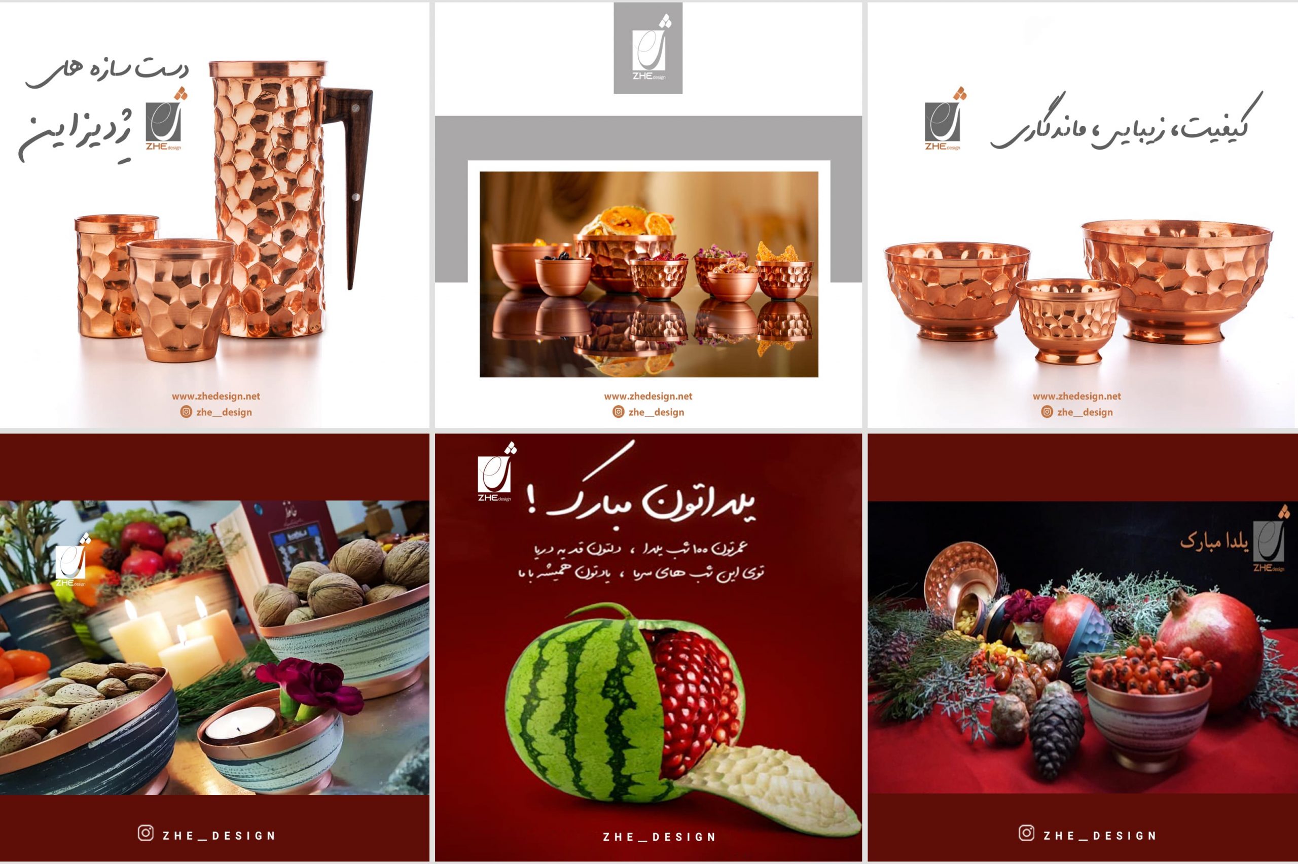 طراحی پیج برند ژدیزاین