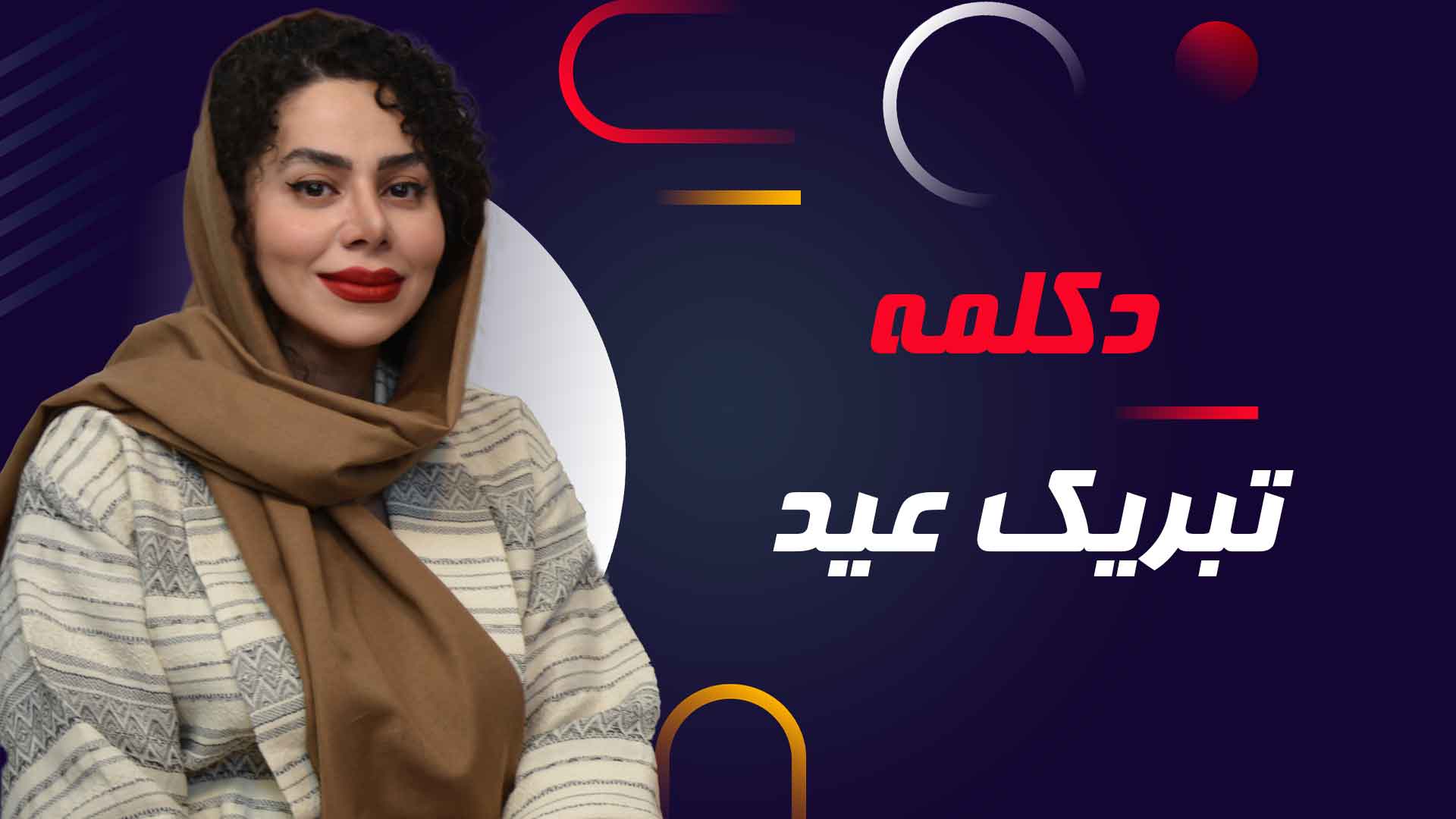 تولید محتوا پیج فن بیان شاپ