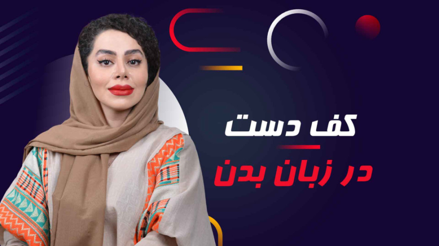 تولید محتوای پیج فن بیان شاپ