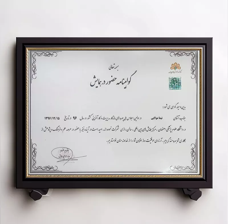 11کانون آگهی و تبلیغات نیروانا