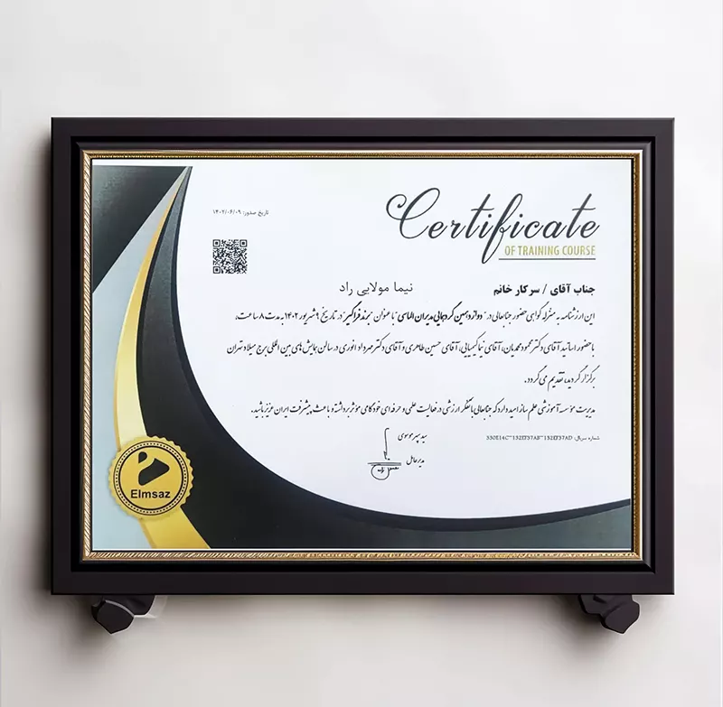 1کانون آگهی و تبلیغات نیروانا