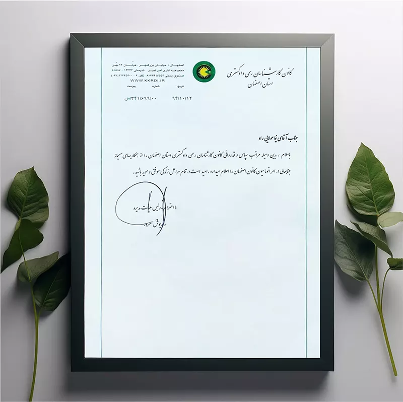2کانون آگهی و تبلیغات نیروانا