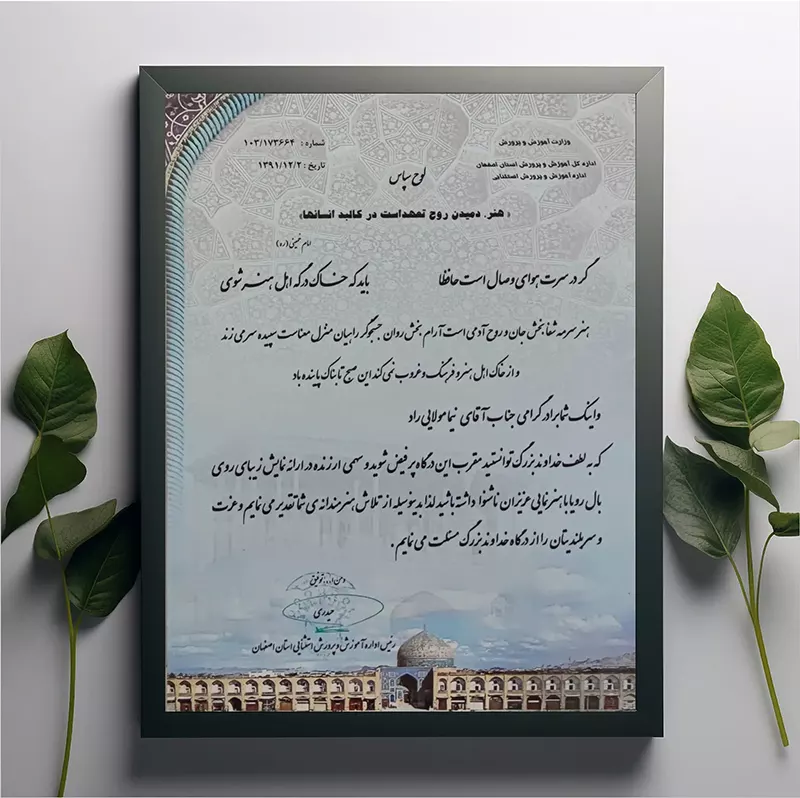 3کانون آگهی و تبلیغات نیروانا