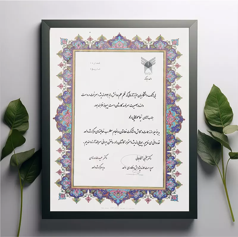 7کانون آگهی و تبلیغات نیروانا