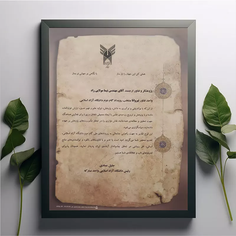 9کانون آگهی و تبلیغات نیروانا