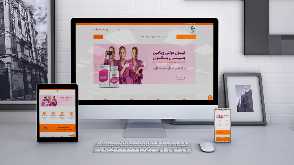 طراحی سایت داروخانه دکتر فرازبخت