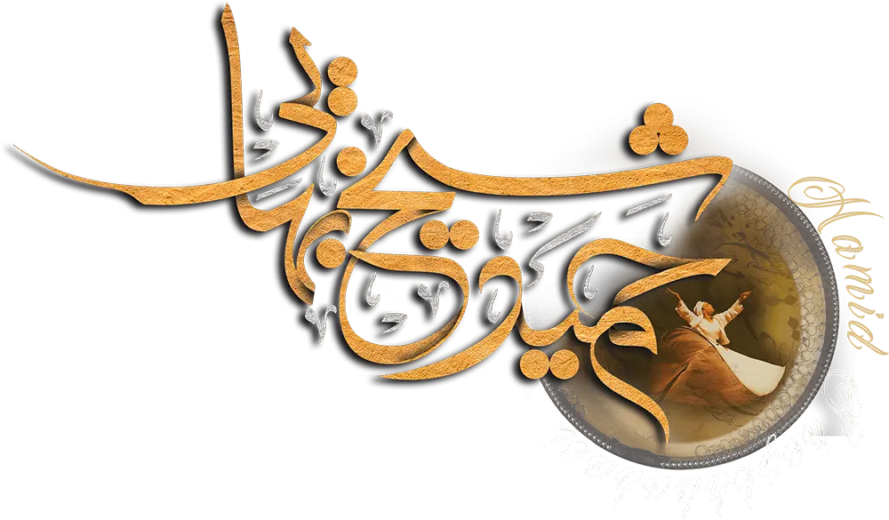 لوگوی مشتری نیروانا