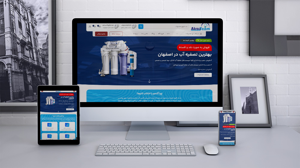 طراحی سایت آکسو aksuteam