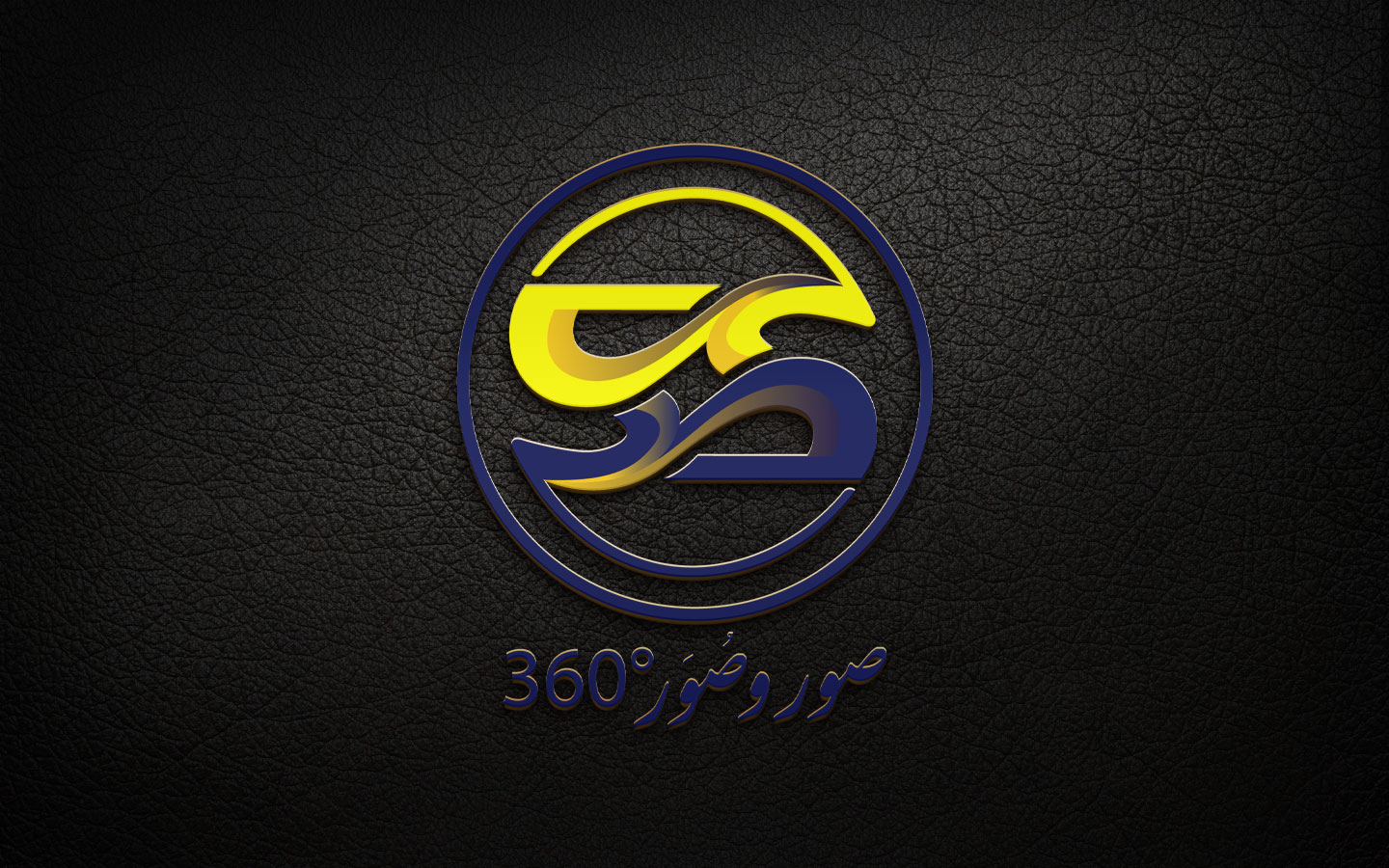 طراحی لوگو صور و صُوَر